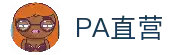 PA直营|中国官网